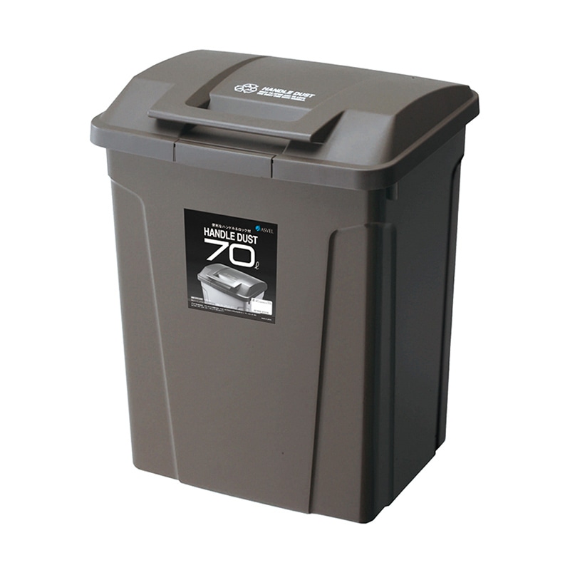 アスベル ハンドル付きペール 70L ブラウン A6727 1個（ご注文単位1個）【直送品】