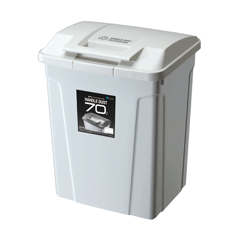 アスベル ハンドル付きペール 70L ホワイト A6727 1個（ご注文単位1個）【直送品】