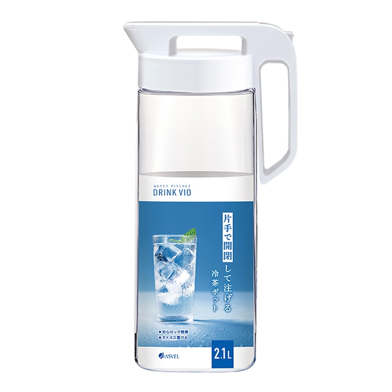 アスベル 冷水筒 耐熱 ドリンク・ビオ 2.1L ホワイト 2100K A8031 1個（ご注文単位1個）【直送品】