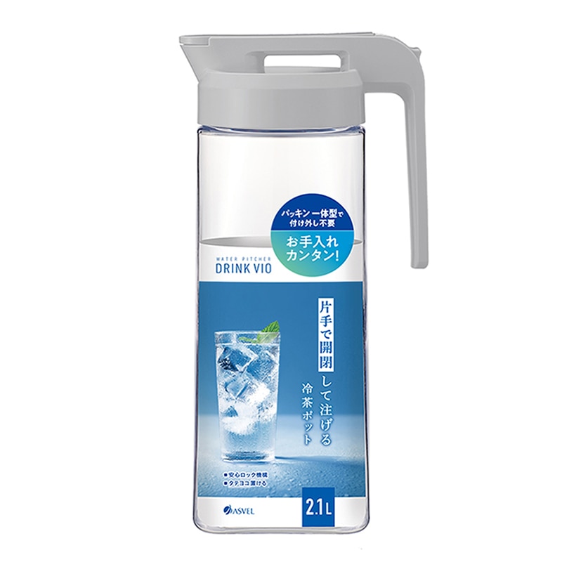 アスベル 冷水筒 耐熱 ドリンク・ビオ 2.1L グレー 2100WL A8045 1個（ご注文単位1個）【直送品】