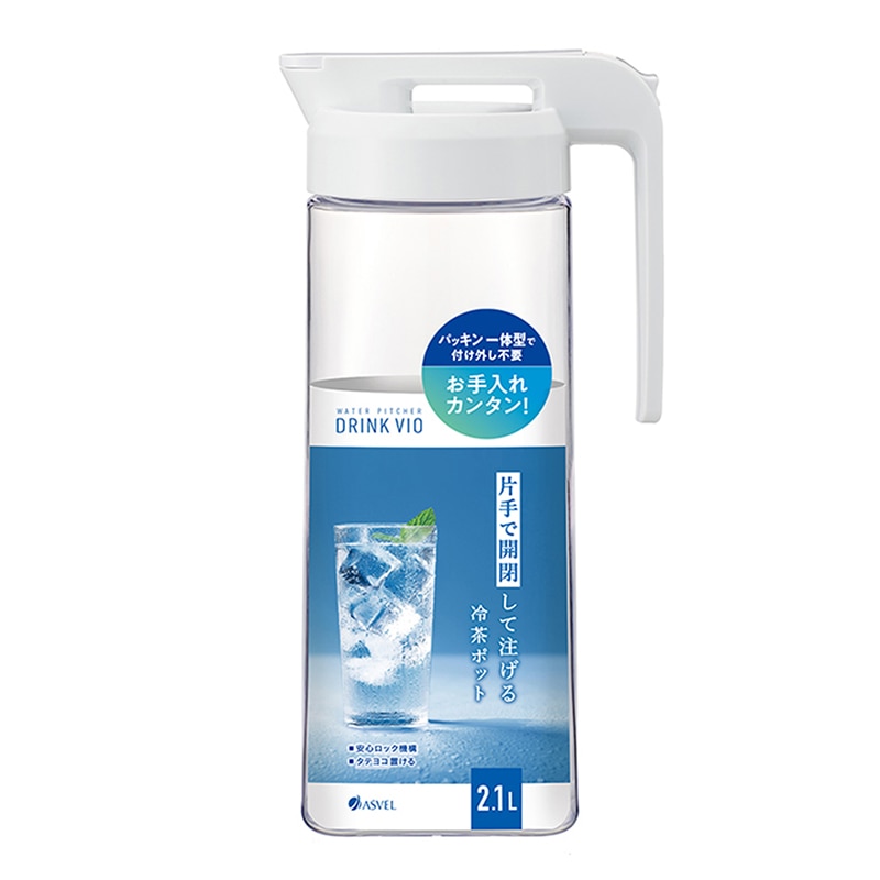 アスベル 冷水筒 耐熱 ドリンク・ビオ 2.1L ホワイト 2100WL A8045 1個（ご注文単位1個）【直送品】