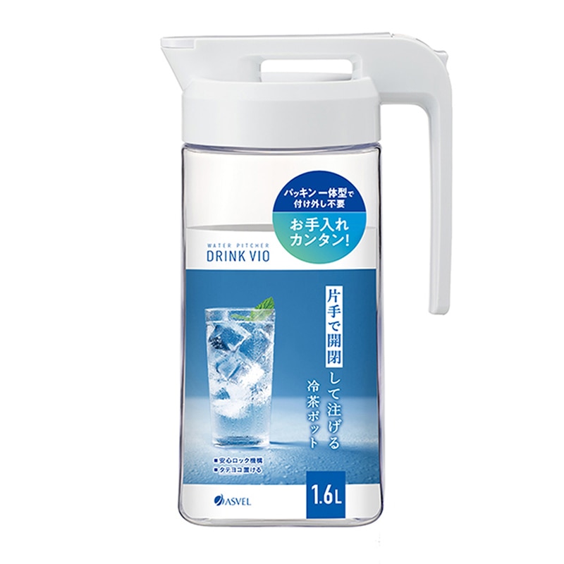 アスベル 冷水筒 耐熱 ドリンク・ビオ 1.6L ホワイト S1600WL A8046 1個（ご注文単位1個）【直送品】