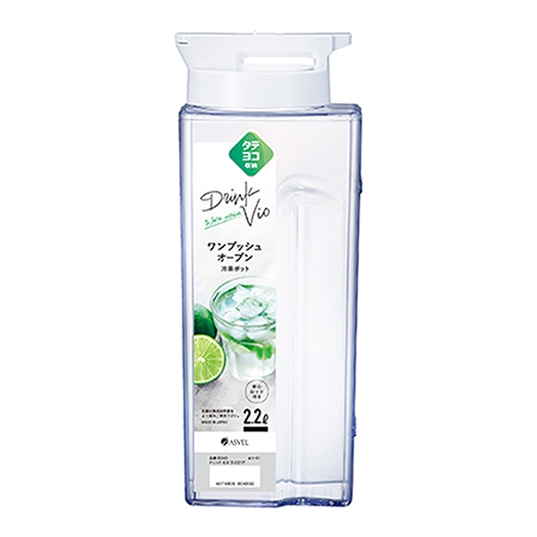 アスベル 冷水筒 耐熱 ドリンク・ビオ 2.2L ホワイト D-221P A8048 1個（ご注文単位1個）【直送品】
