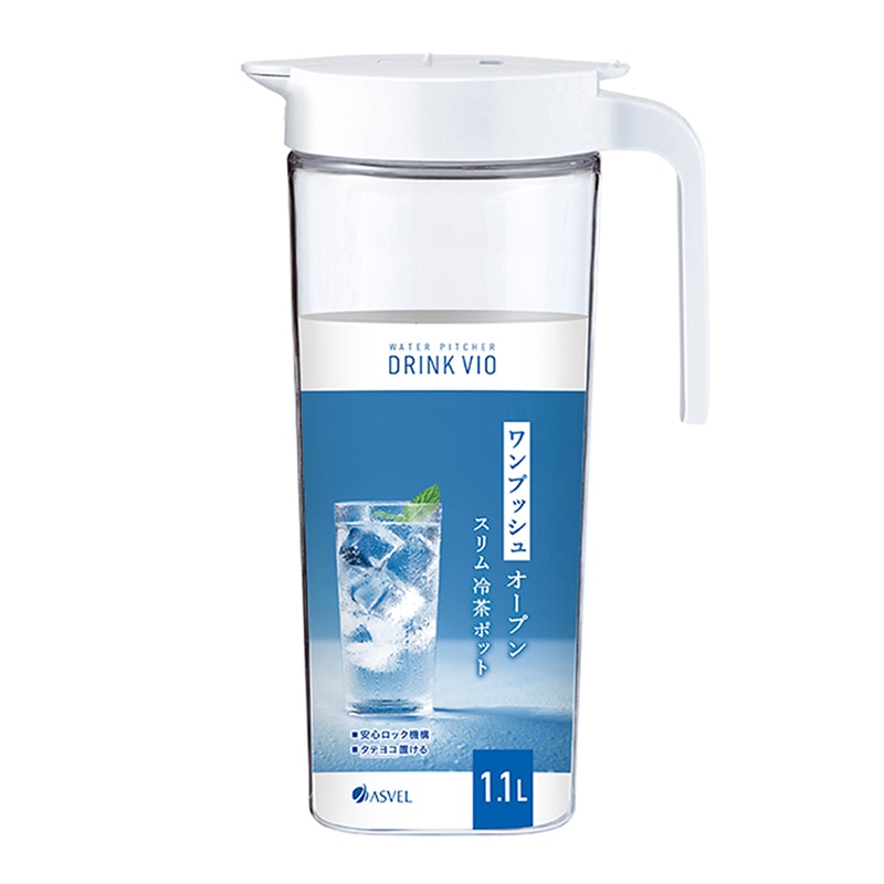 アスベル 冷水筒 耐熱 ドリンク・ビオ 1.1L ホワイト S1100 A8033 1個（ご注文単位1個）【直送品】