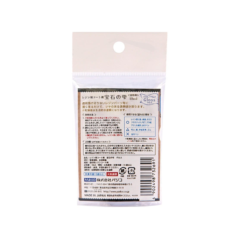PADICO 403269 レジン用コート剤 宝石の雫 グロス 1本（ご注文単位1本）【直送品】