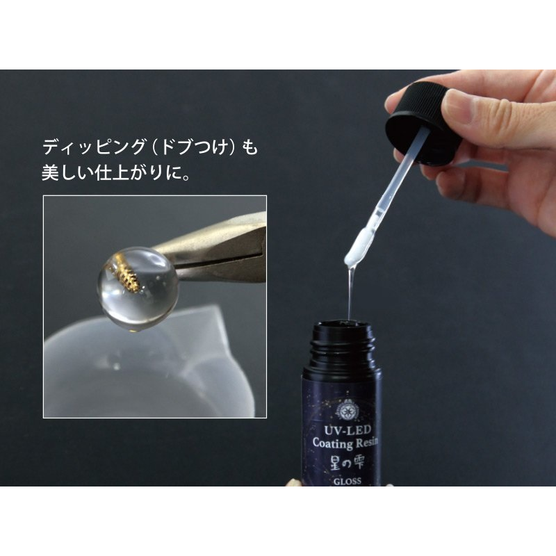 PADICO 403404 コーティングレジン 星の雫 マットD 1本（ご注文単位1本）【直送品】