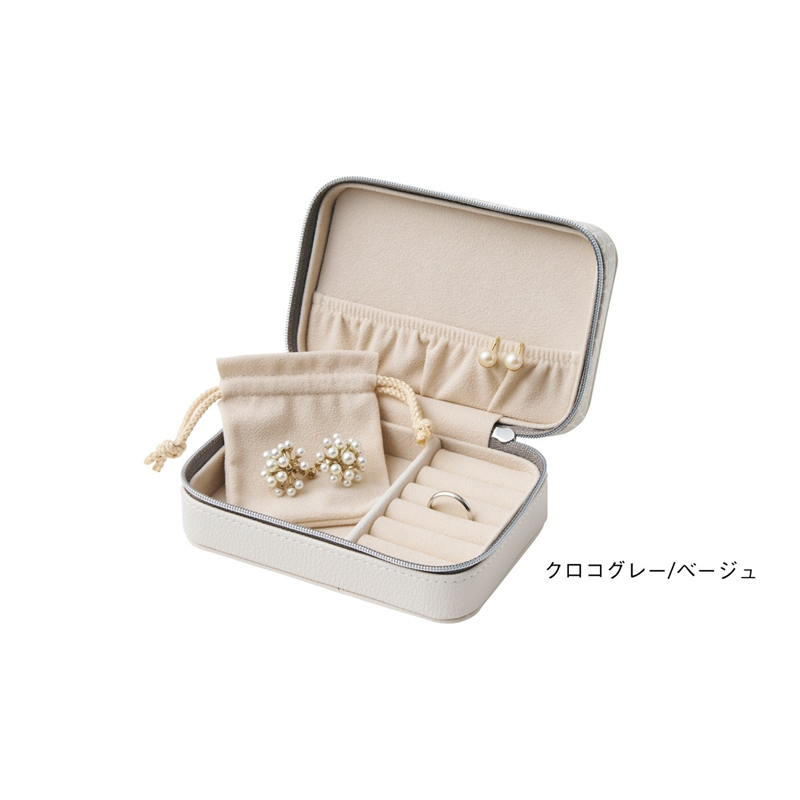 トップウェル JB-1951 ジュエリーボックス クロコグレー/1個（ご注文単位5個）【直送品】