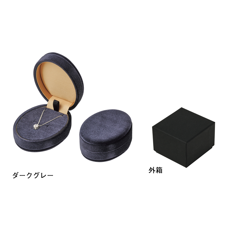 トップウェル REP3 ロイヤリングルコレクション オーバルDグレー/1個（ご注文単位12個）【直送品】