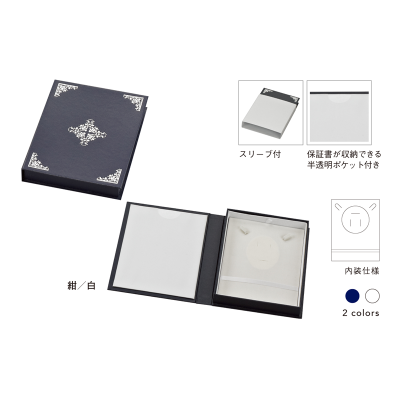 トップウェル NA58 ブック型パールケース 紺白/1個（ご注文単位6個）【直送品】