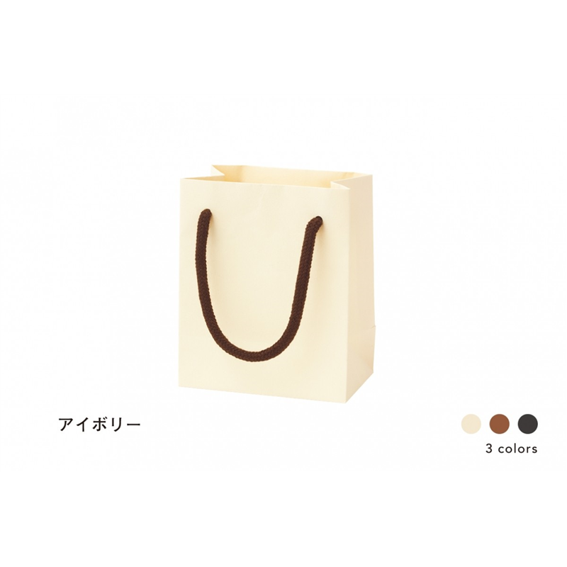 トップウェル TW1021PB ペーパーバック アイボリー/1個（ご注文単位60個）【直送品】