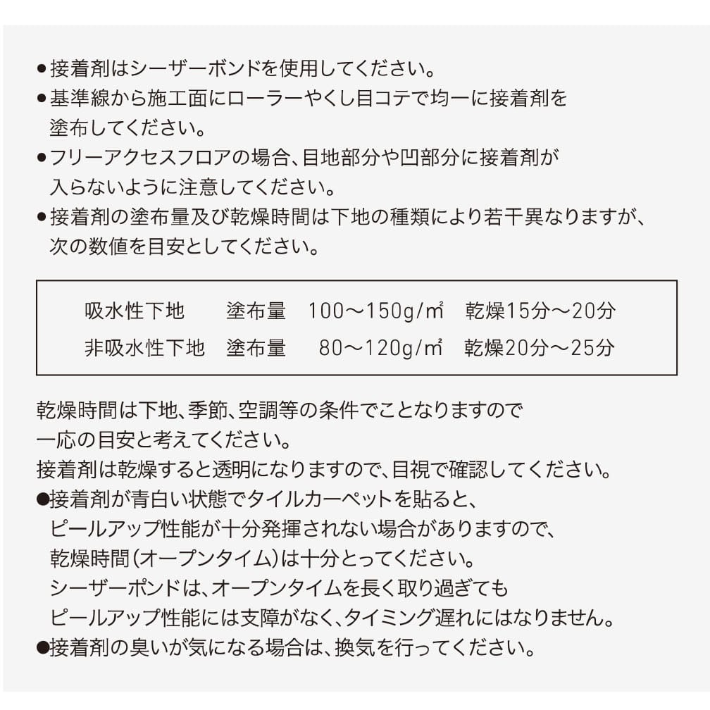 スミノエ インテリアプロダクツ ECOS LX-1000 LX-1010 20枚/箱(ご注文単位1箱)【直送品】
