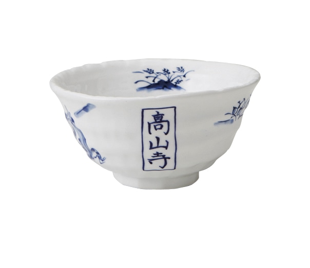 丸モ高木陶器 イングレ高山寺飯碗 4A173-10 1個（ご注文単位1個）【直送品】