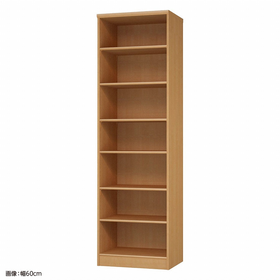 大洋 オーダーシェルフ ミディアムブラウン NCオーダー2055 D MB 幅550×奥行460×高さ2000(mm) 1台(ご注文単位1台)【直送品】