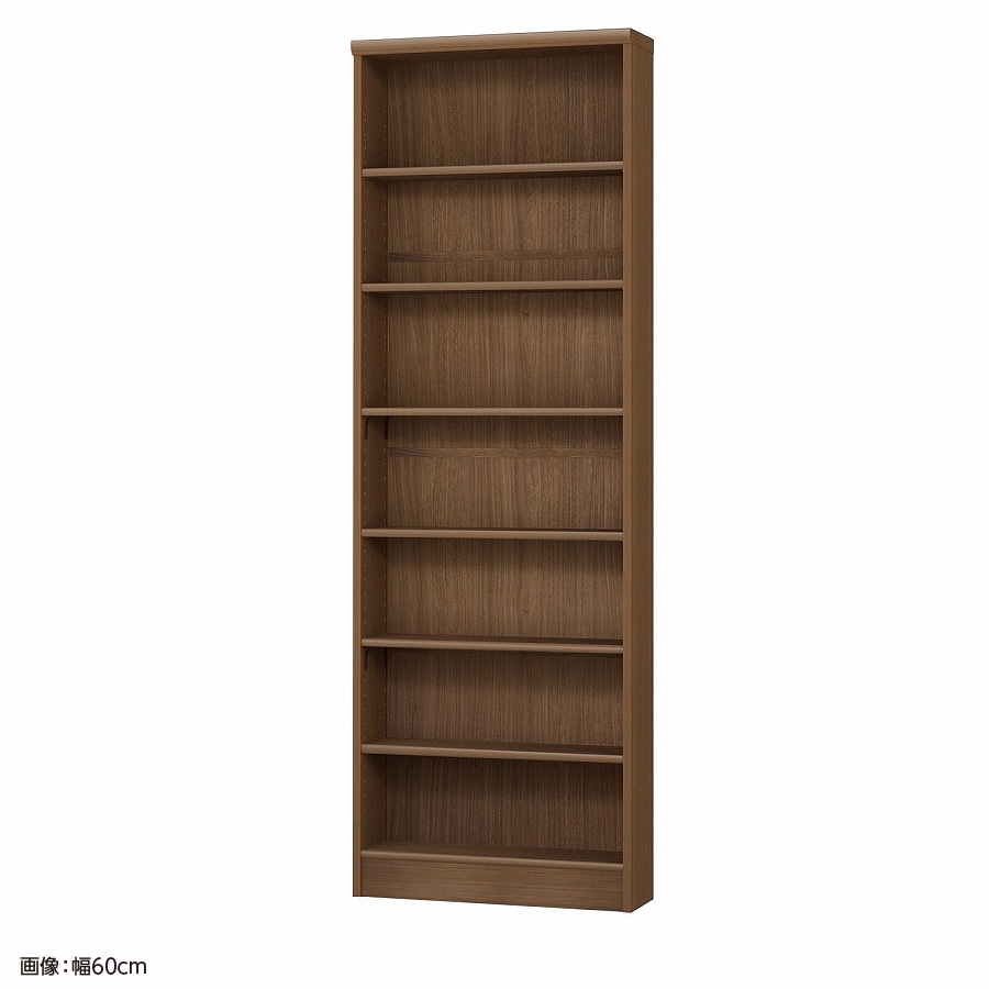 大洋 オーダーシェルフ ウォールナットブラウン NCオーダー1855 S WB 幅550×奥行190×高さ1780(mm) 1台(ご注文単位1台)【直送品】