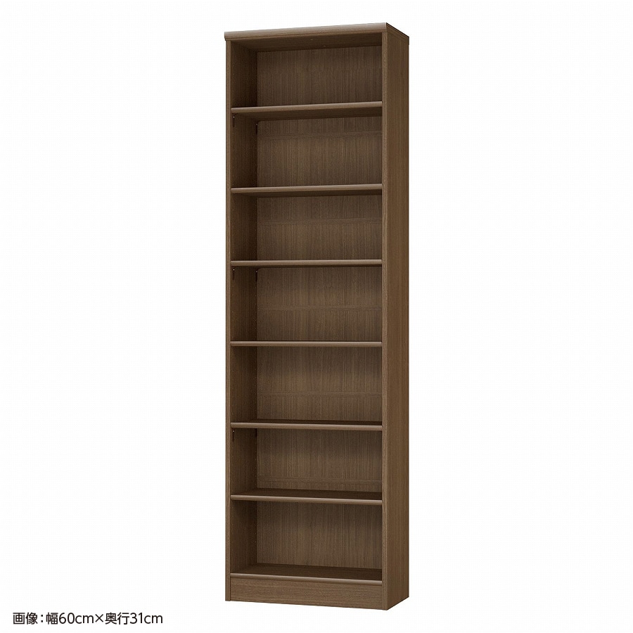 大洋 オーダーシェルフ ウォールナットブラウン NCオーダー2055 SR WB 幅550×奥行250×高さ2000(mm) 1台(ご注文単位1台)【直送品】