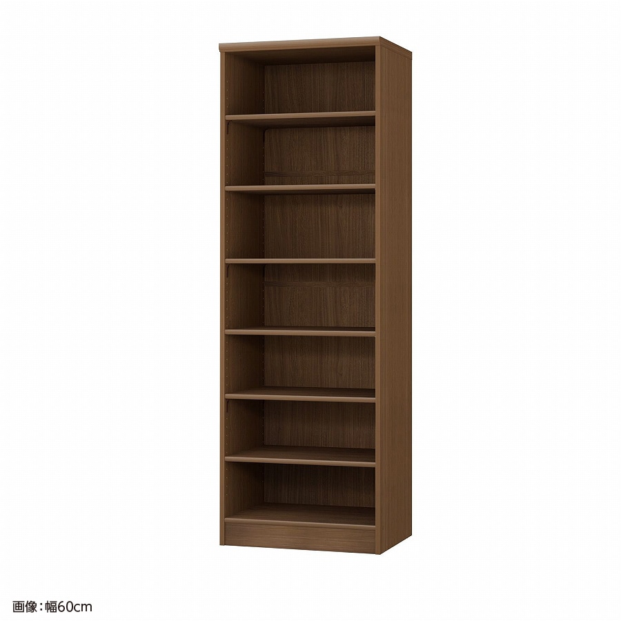 大洋 オーダーシェルフ ウォールナットブラウン NCオーダー1855 D WB 幅550×奥行460×高さ1780(mm) 1台(ご注文単位1台)【直送品】