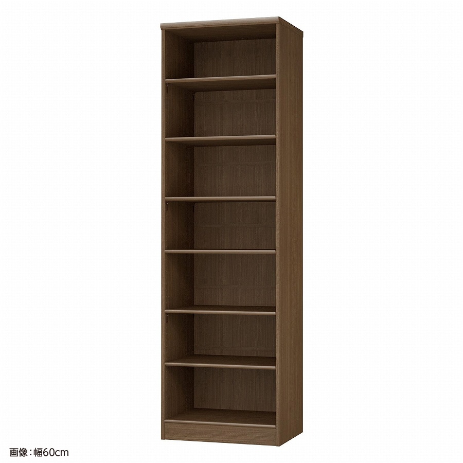 大洋 オーダーシェルフ ウォールナットブラウン NCオーダー2055 D WB 幅550×奥行460×高さ2000(mm) 1台（ご注文単位1台）【直送品】