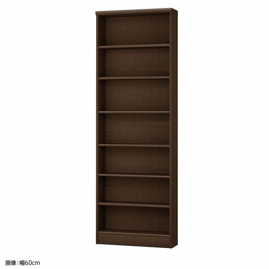 大洋 オーダーシェルフ ダークブラウン NCオーダー1855 S DB 幅550×奥行190×高さ1780(mm) 1台(ご注文単位1台)【直送品】