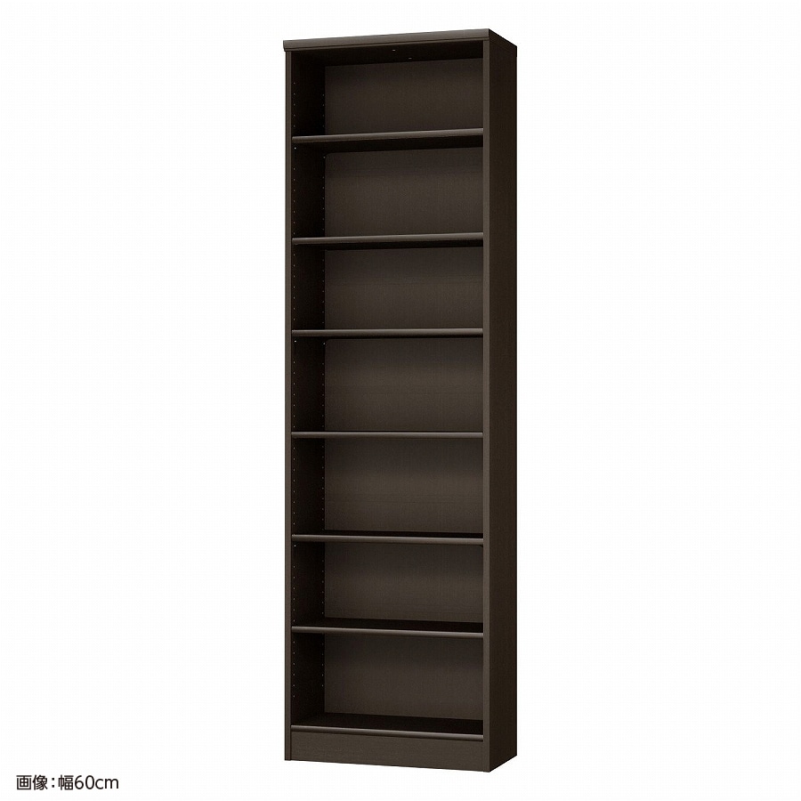 大洋 オーダーシェルフ ダークブラウン NCオーダー2055 R DB 幅550×奥行310×高さ2000(mm) 1台(ご注文単位1台)【直送品】