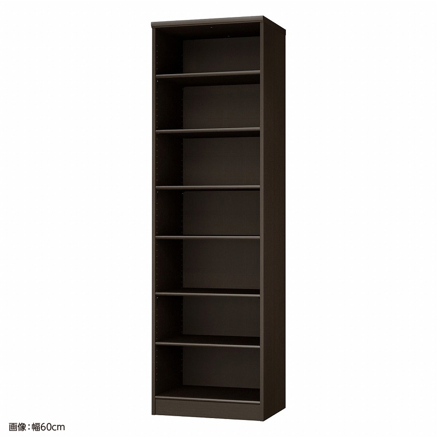 >大洋 オーダーシェルフ ダークブラウン NCオーダー2055 D DB 幅550×奥行460×高さ2000(mm) 1台(ご注文単位1台)【直送品】