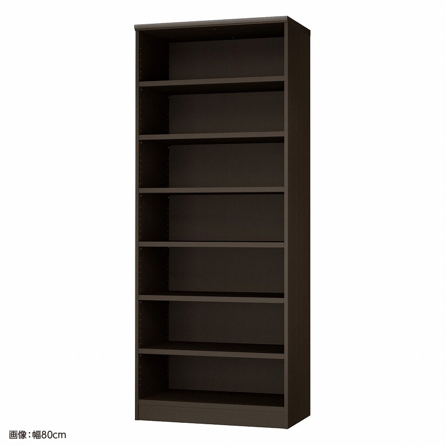 大洋 オーダーシェルフ ダークブラウン NCオーダータフ2075 D DB 幅750×奥行460×高さ2000(mm) 1台（ご注文単位1台）【直送品】