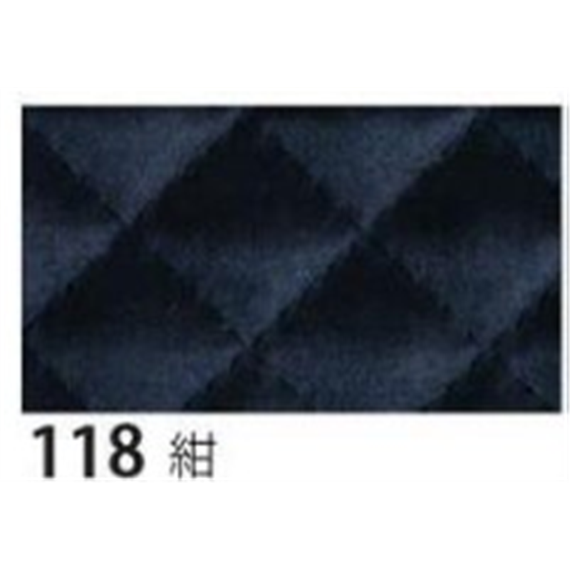 コスモテキスタイル サテンキルティング生地 巾110cm×1m切売カット 紺 AQ1500-118-1M 1枚（ご注文単位1枚）【直送品】