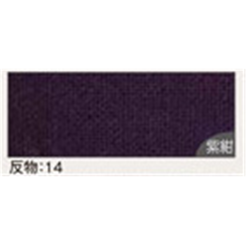 オリムパス製絲 あづみ野木綿生地 巾108cm×3m切売カット 紫紺 AZUMINO-14 1枚（ご注文単位1枚）【直送品】