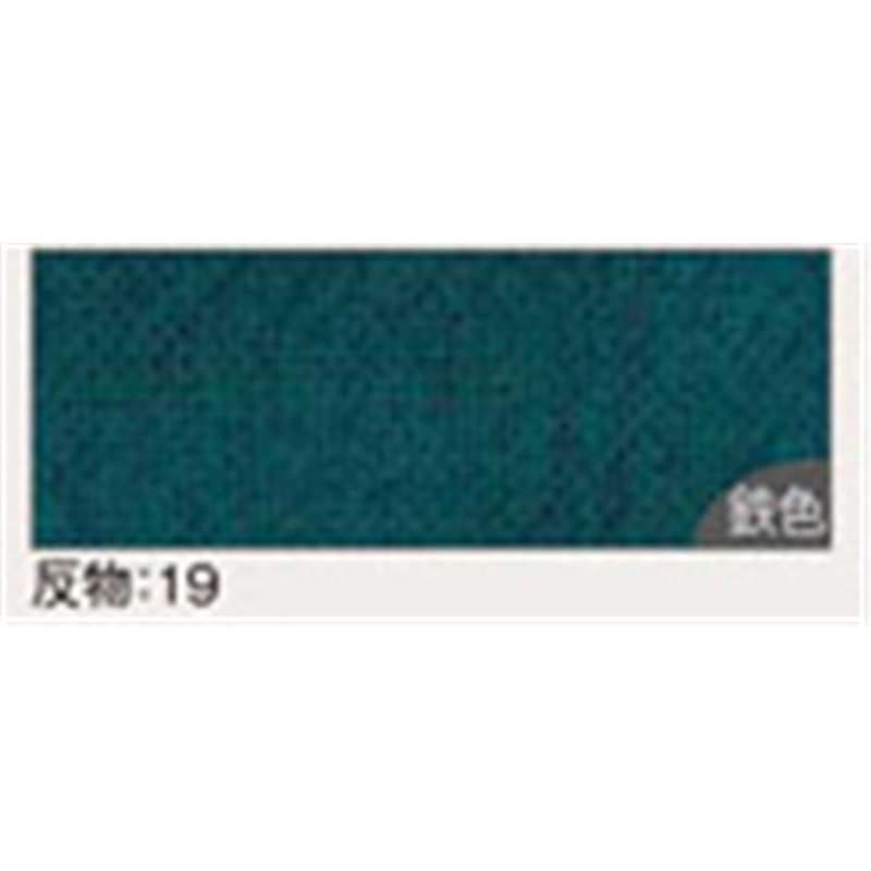 オリムパス製絲 あづみ野木綿生地 巾108cm×5m切売カット 鉄色 AZUMINO-19 1枚（ご注文単位1枚）【直送品】