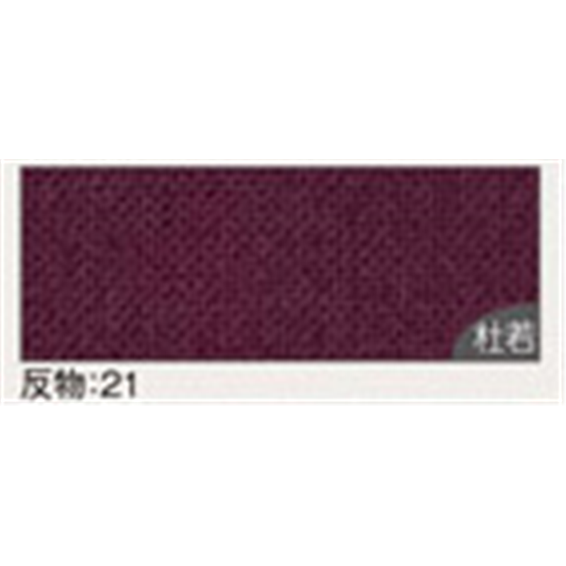 オリムパス製絲 あづみ野木綿生地 巾108cm×3m切売カット 杜若色 AZUMINO-21 1枚（ご注文単位1枚）【直送品】