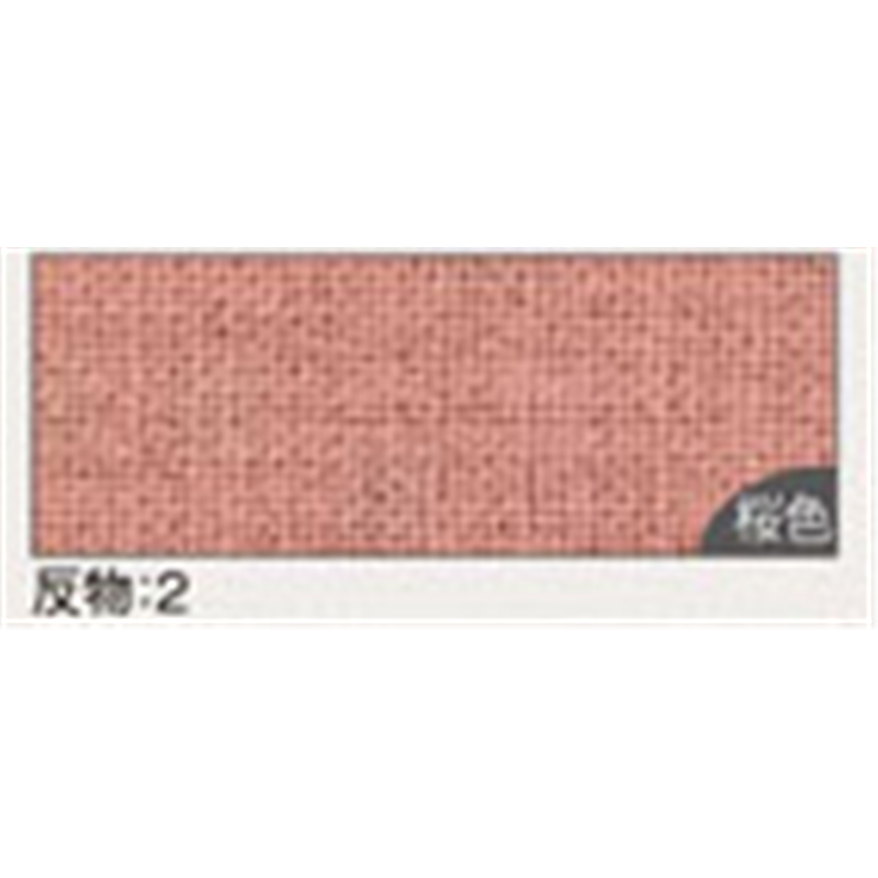 オリムパス製絲 あづみ野木綿 約108cm巾×1mカット色番2 桜色 AZUMINO-2 1枚（ご注文単位1枚）【直送品】