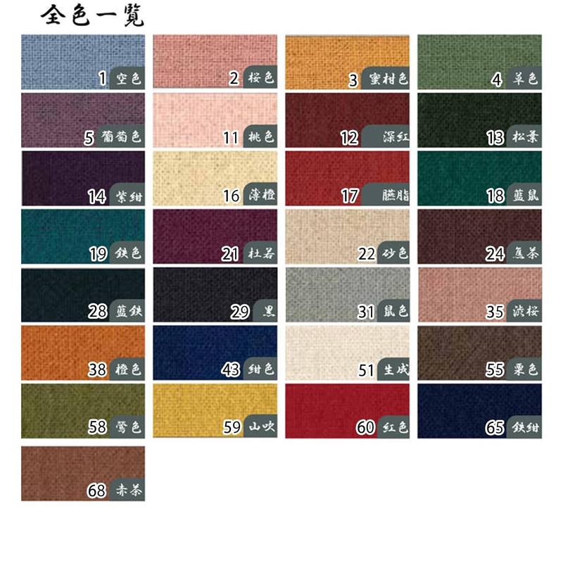 オリムパス製絲 あづみ野木綿生地 巾108cm×3m切売カット 焦茶 AZUMINO-24 1枚（ご注文単位1枚）【直送品】