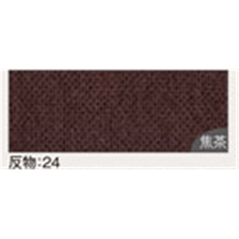 オリムパス製絲 あづみ野木綿生地 巾108cm×4m切売カット 焦茶 AZUMINO-24 1枚（ご注文単位1枚）【直送品】