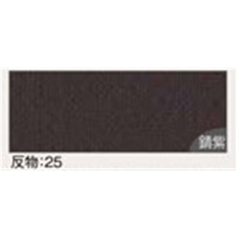 オリムパス製絲 あづみ野木綿 約108cm巾×1mカット色番25 錆紫 AZUMINO-25 1枚（ご注文単位1枚）【直送品】