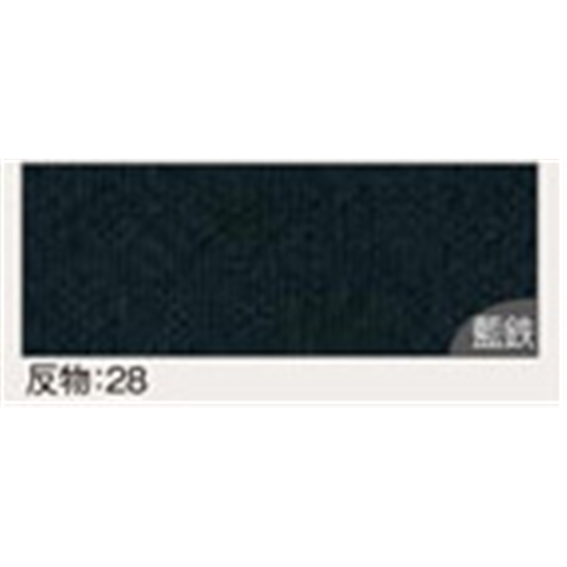 オリムパス製絲 あづみ野木綿生地 巾108cm×5m切売カット 藍鉄色 AZUMINO-28 1枚（ご注文単位1枚）【直送品】