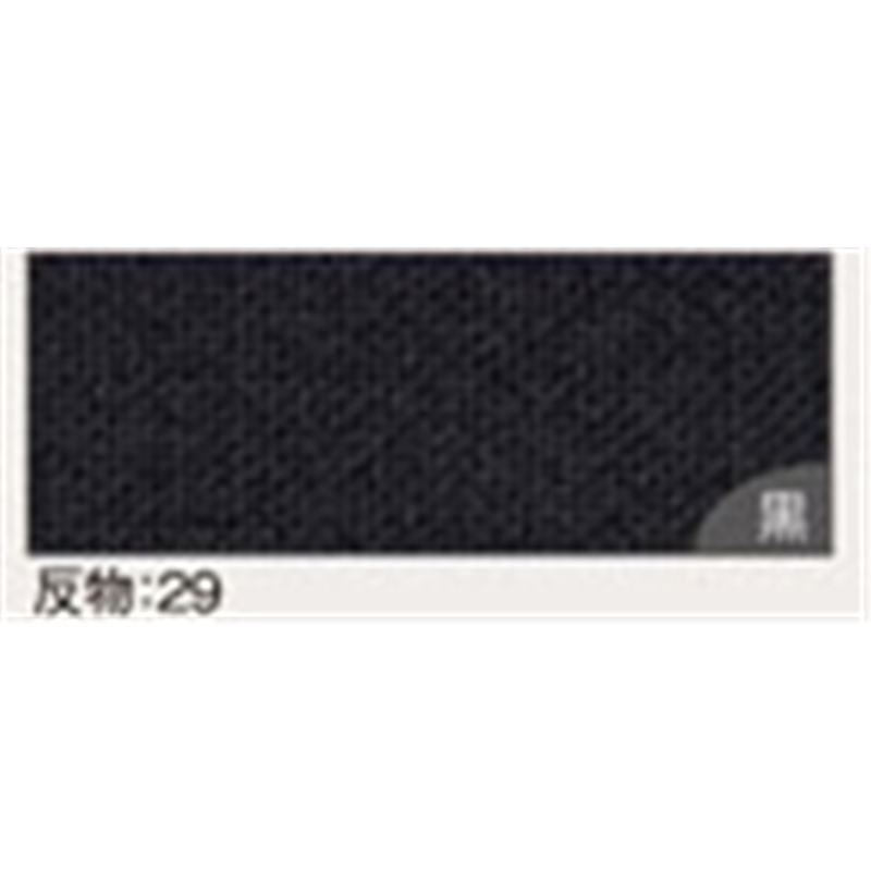 オリムパス製絲 あづみ野木綿生地 巾108cm×3m切売カット 黒 AZUMINO-29 1枚（ご注文単位1枚）【直送品】