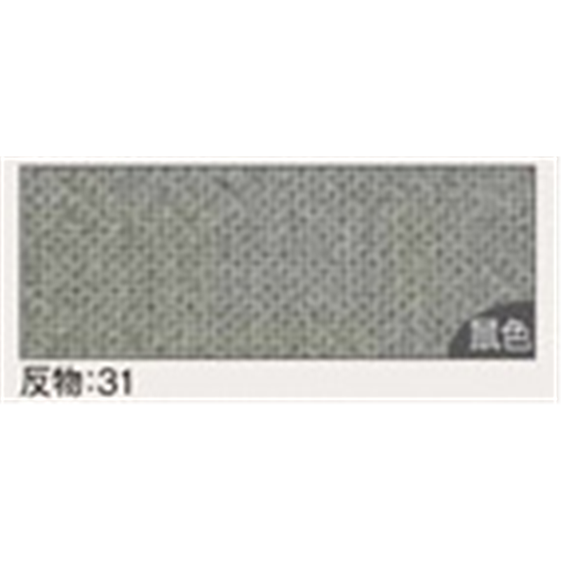 オリムパス製絲 あづみ野木綿 約108cm巾×1mカット色番31 鼠色 AZUMINO-31 1枚（ご注文単位1枚）【直送品】