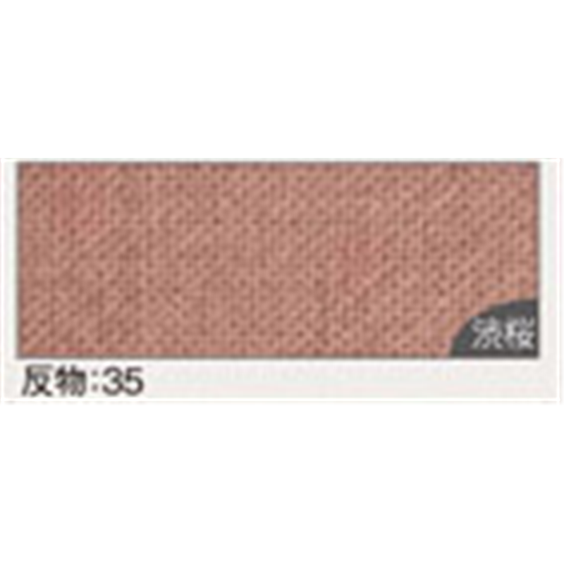 オリムパス製絲 あづみ野木綿生地 巾108cm×1m切売カット 渋桜色 AZUMINO-35 1枚（ご注文単位1枚）【直送品】