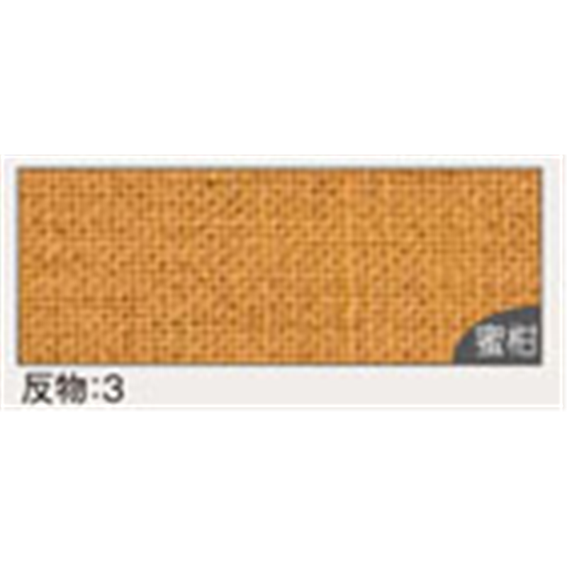 オリムパス製絲 あづみ野木綿生地 巾108cm×5m切売カット 蜜柑色 AZUMINO-3 1枚（ご注文単位1枚）【直送品】