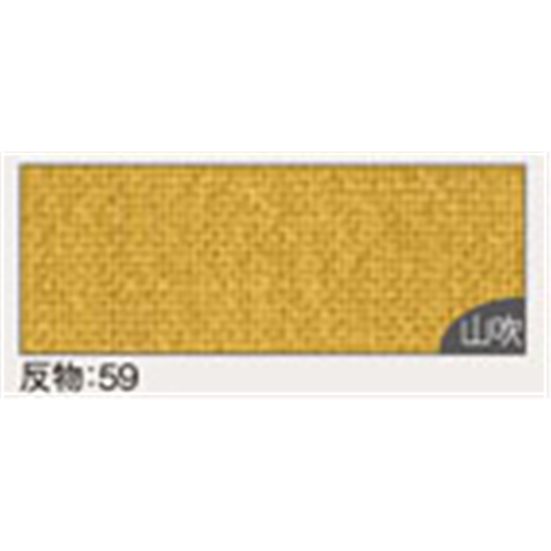 オリムパス製絲 あづみ野木綿 約108cm巾×2mカット色番59 山吹 AZUMINO-59 1枚（ご注文単位1枚）【直送品】