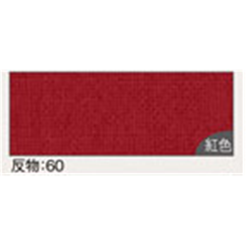 オリムパス製絲 あづみ野木綿 約108cm巾×1mカット色番60 紅色 AZUMINO-60 1枚（ご注文単位1枚）【直送品】