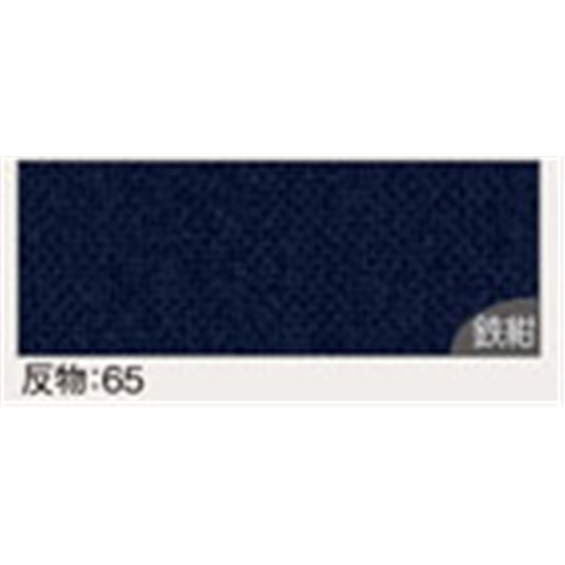 オリムパス製絲 あづみ野木綿 約108cm巾×2mカット色番65 鉄紺 AZUMINO-65 1枚（ご注文単位1枚）【直送品】