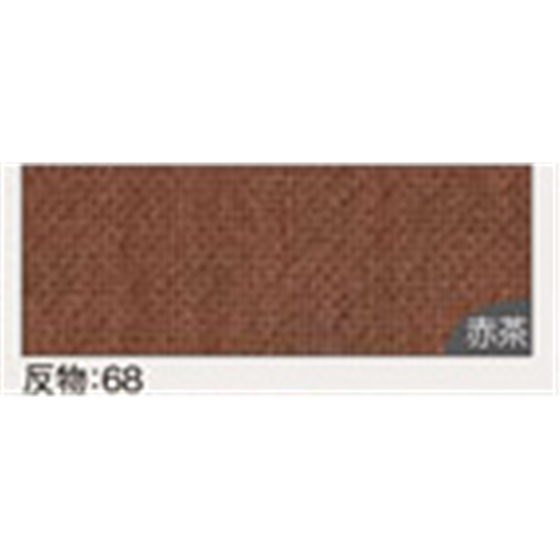 オリムパス製絲 あづみ野木綿生地 巾108cm×5m切売カット 赤茶 AZUMINO-68 1枚（ご注文単位1枚）【直送品】