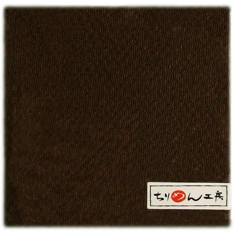 日本紐釦貿易 ちりめんカット 無地 約23×33cm 珈琲色 CMN18 1枚（ご注文単位1枚）【直送品】