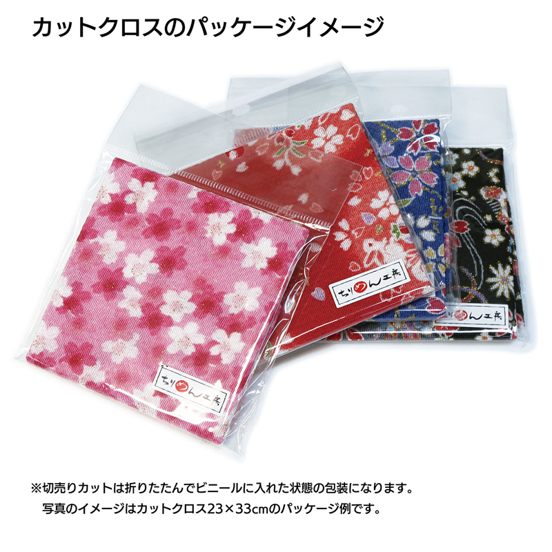 日本紐釦貿易 ちりめん 金彩 椿柄 紫 巾約70cm×10m切売カット DS03-04-10M 1枚(ご注文単位1枚)【直送品】