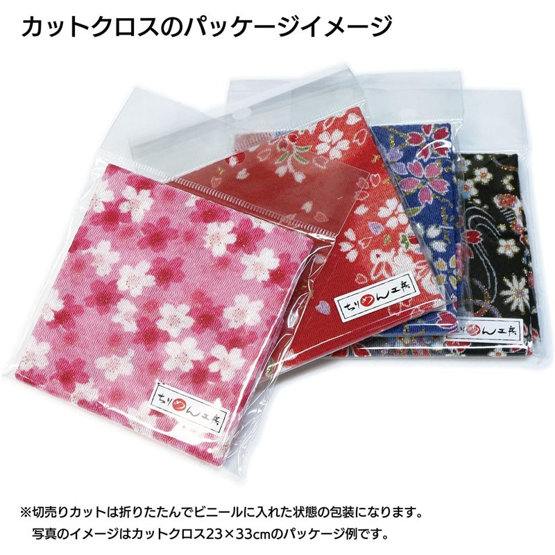 日本紐釦貿易 ちりめん 金彩 桜 赤 巾約70cm×4ｍ切売カット GH47-01-4M 1枚（ご注文単位1枚）【直送品】