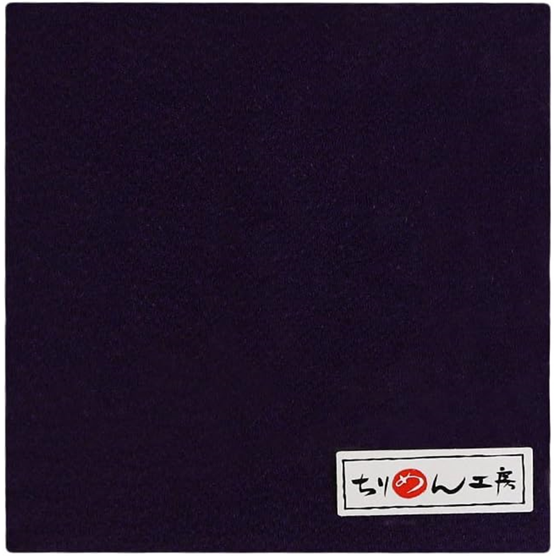 日本紐釦貿易 一越ちりめん無地 カット 約22×33cm 烏羽色 ICN13 1枚（ご注文単位1枚）【直送品】