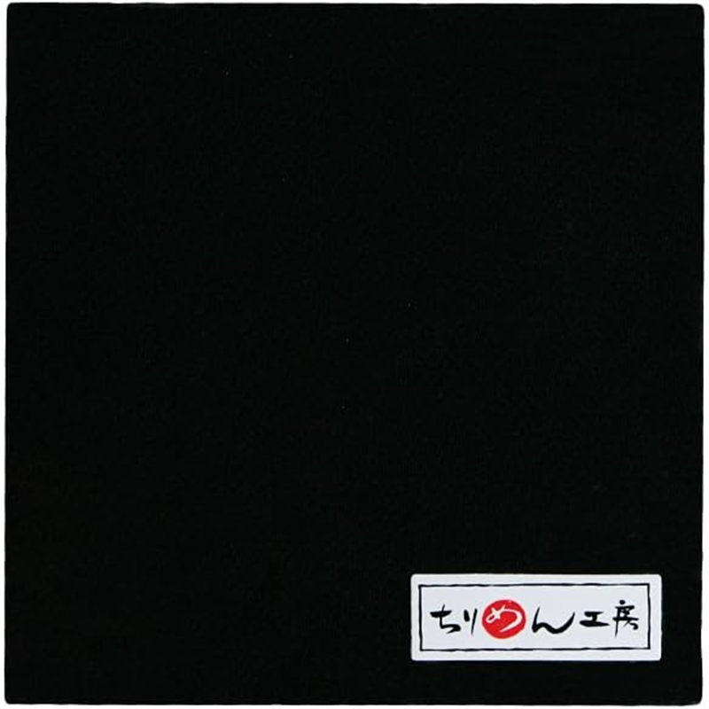 日本紐釦貿易 一越ちりめん無地 カット 約22×33cm 黒 ICN16 1枚（ご注文単位1枚）【直送品】