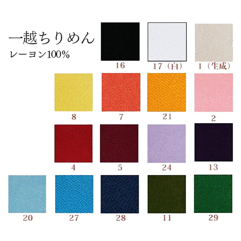 日本紐釦貿易 一越ちりめん無地 カット 約22×33cm 緑 ICN29 1枚（ご注文単位1枚）【直送品】
