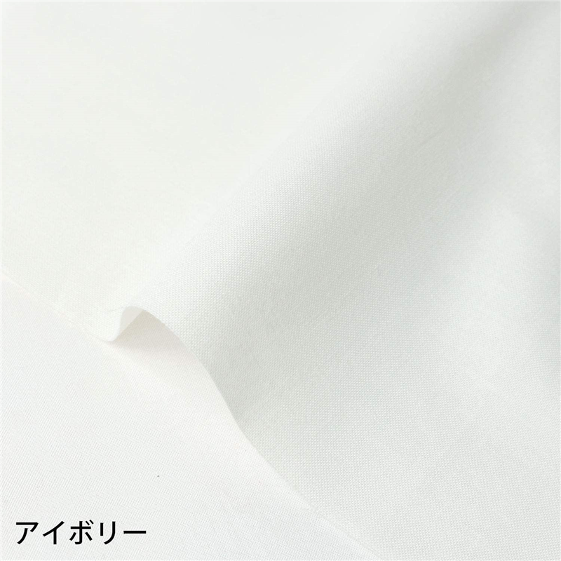 日本紐釦貿易 エイティスクエア 無地 生地 綿100% シャーティング アイボリー 白系 巾約108cm×4m切売カット KD4630-102-4M 1枚（ご注文単位1枚）【直送品】
