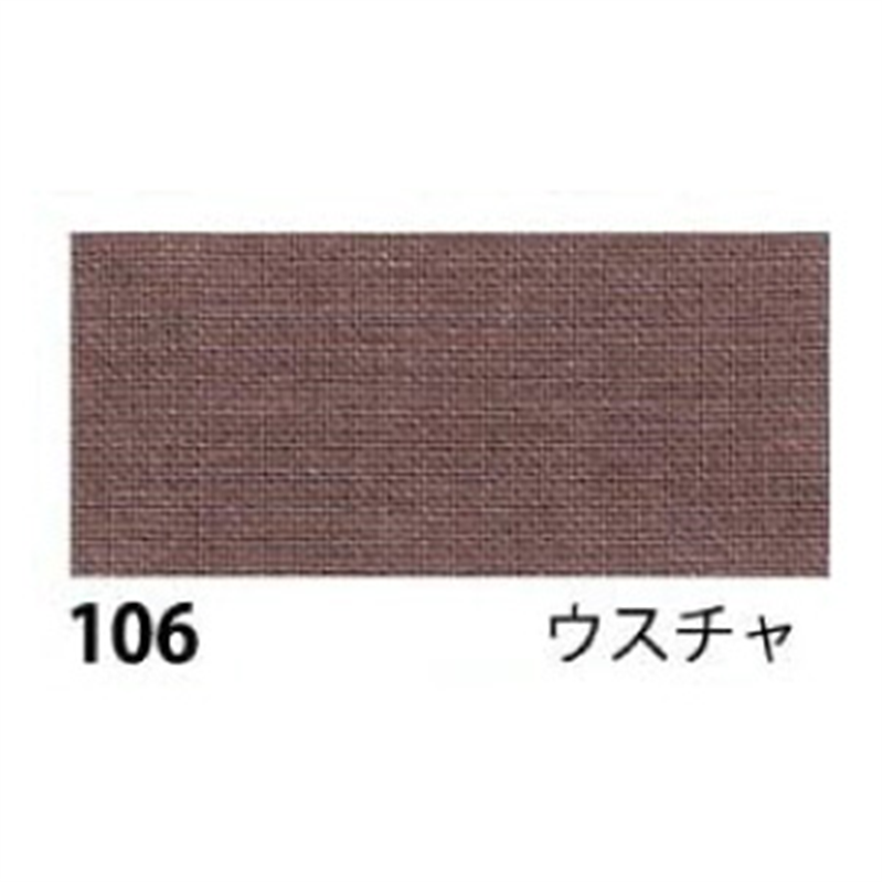 日本紐釦貿易 エイティスクエア 無地 生地 綿100% シャーティング ウスチャ ブラウン系 巾約108cm×8m切売カット KD4630-106-8M 1枚(ご注文単位1枚)【直送品】